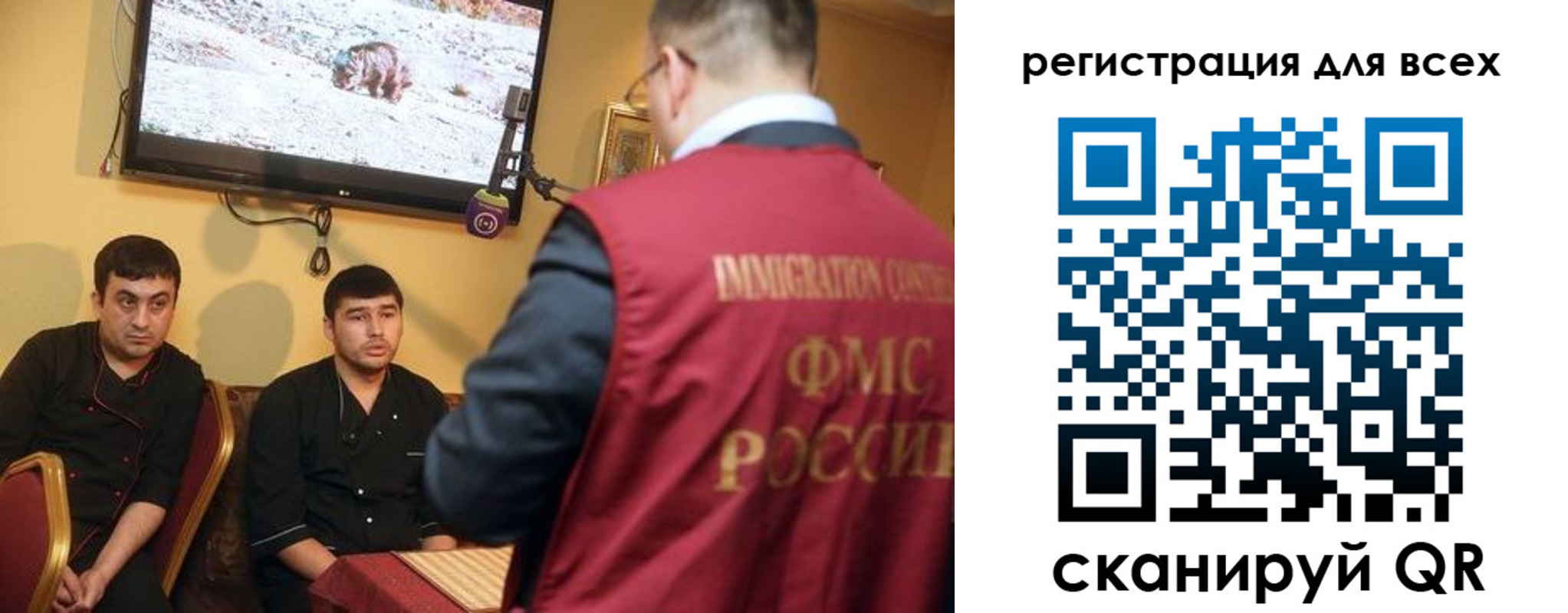 прописка ребенка в Адыгее