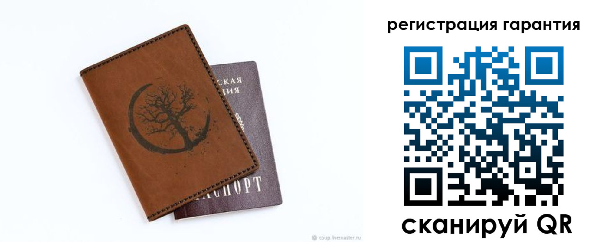 временная регистрация в квартире в Адыгее