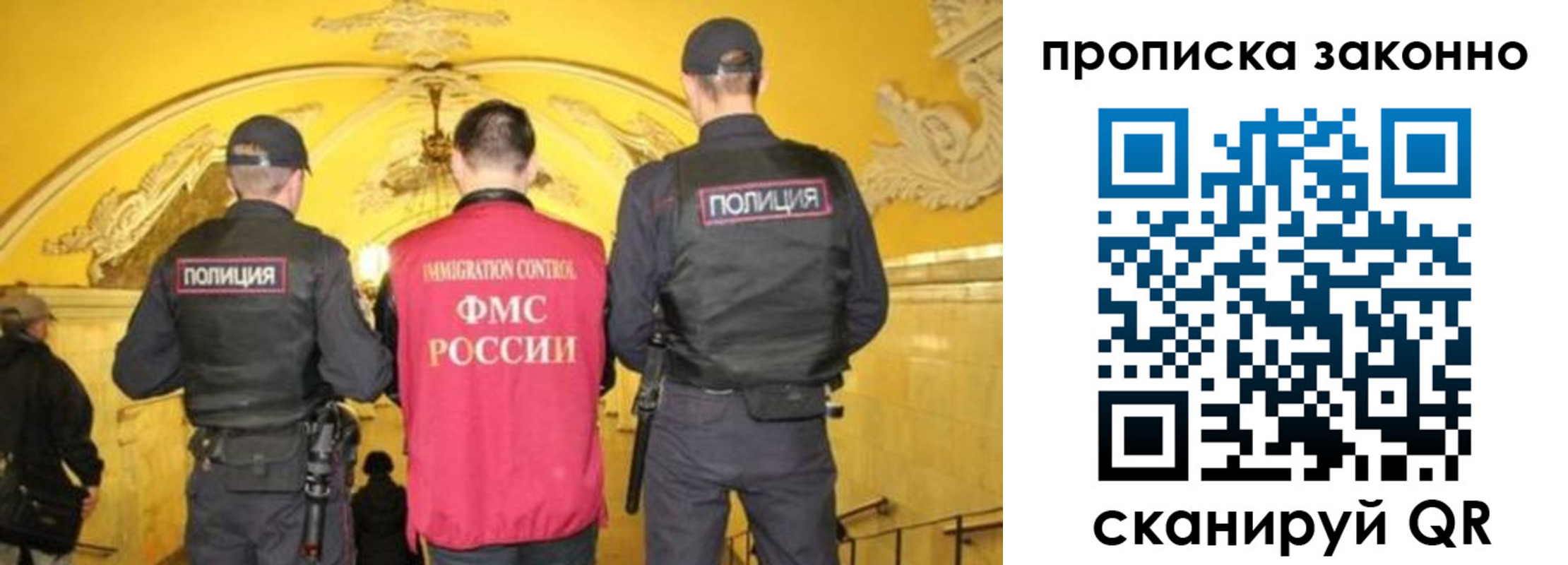 регистрация для школы в Адыгее